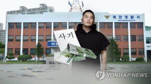 ‘부모 사기 논란’ 마이크로닷(마닷)-산체스, 왜 비난받아야 하는지 모르겠다는 국민청원 올라와…“현대판 연좌제다”