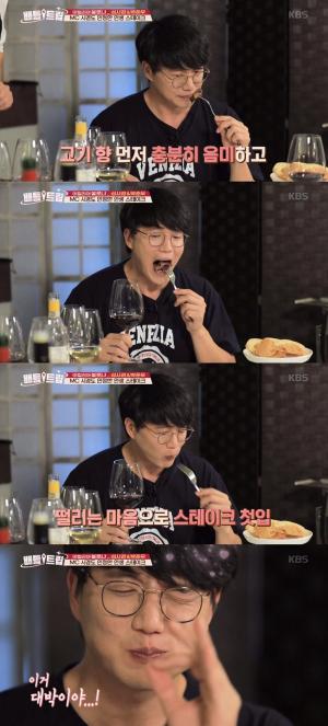 ‘배틀 트립’ 성시경, 인생 스테이크 먹방…‘넘 맛있어’