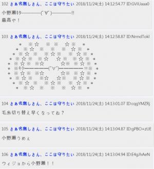 가생이닷컴, 감바오사카 황의조 선제골 도움에 해외반응 보니 “의조 나이스 패스”