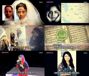‘서프라이즈’ 스타가 된 소녀, 16살에 결혼할 뻔했던 아프가니스탄 소녀 소니타의 랩