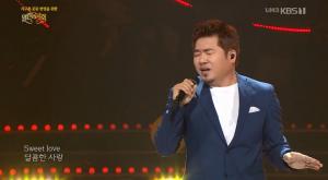 ‘열린음악회’ 김조한, ‘R&B 대디’ 느낌있는 비트박스 눈길