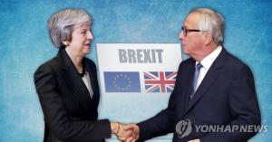 유럽연합-영국, 25일 브렉시트합의문 공식 서명