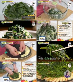 ‘알토란’ 김하진 요리연구가, 초겨울 영양반찬 ‘시금치나물-시금치겉절이’ 레시피 공개