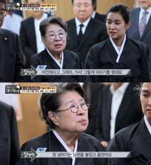 엄앵란, “남편 故 신성일, 뼛속까지 영화인이었다”