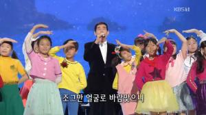 ‘가요무대’ 서유석, KBS어린이합창단과 ‘홀로 아리랑’ 세대 초월 감동! 나이 잊은 열창!