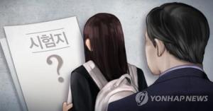 ‘논산 여교사’ 이어 대전 남교사…“모두 지어낸 거짓말, 사실 아니다”