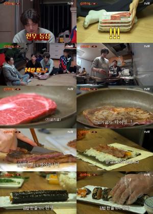 ‘신서유기6’ 김밥, 한우 등심만 14만 원치 들어가…‘엄청난 비주얼’