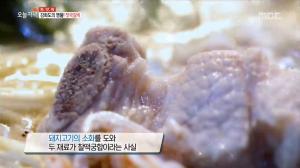 ‘생방송 오늘 저녁’ 인천 강화도 젓국갈비 맛집, 돼지고기-새우젓의 찰떡궁합 “끝내준다!”