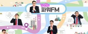 타일러, “호주 블레어, 이제 완전한 친구” (김영철의 파워FM)