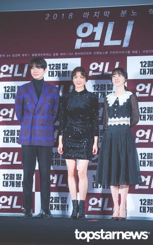 [HD포토] 이준혁-이시영-박세완, ‘새로운 분노 액션 영화’ (언니)