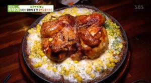 ‘생방송 투데이-오천만의 메뉴’ 서울 종로구 맛집…철판누룽지치킨