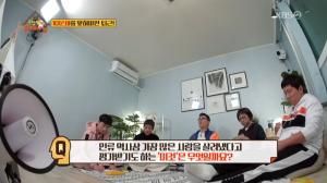 ‘옥탑방의 문제아들’ 인류 역사상 가장 많은 사람을 살려낸 세기의 발명품은? ‘비누’