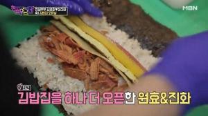 ‘현실남녀2’ 김원효, 운영하는 김밥집 ‘마녀김밥’ 어디? 부부가 함께 운영 ‘화제 만발’