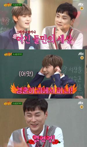 ‘아는형님’ 워너원 황민현, 민경훈 향해 “나 좋아하냐”…심장폭격 브로맨스