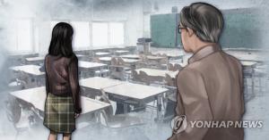 장애인 제자 3명 성폭행한 특수학교 교사 징역 25년 구형
