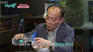 ‘나이거참’ 전원책, 당돌한 소녀 이솔립에게 “부먹하고 싶어 찍먹하고 싶어?”