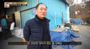 ‘서민갑부’ 주방용품갑부, “아수라발발타~“ 베테랑의 품격 ··· ‘스테인리스’로 연 매출 30억