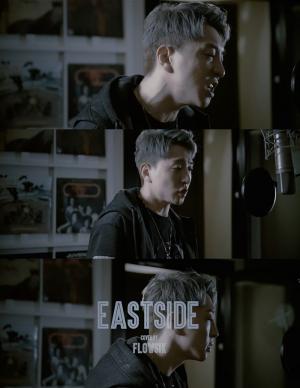 플로우식(FLOWSIK), ‘이스트사이드(Eastside)’ 커버 영상 공개…노래까지 되는 ‘갓플로우식’