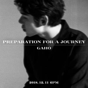 가호(Gaho), 첫 번째 미니앨범 ‘Preparation For A Journey’ 12월 11일 발매 ‘옴므파탈 매력’