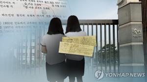 ‘숙명여고 정답 유출 사건’ 전직 교무부장, 구속기소…쌍둥이는 ‘소년보호사건 송치’