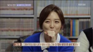 ‘거리의 만찬’ 두발 자유화 놓고 김소영 아나운서 꼰대 분위기에 웃음 폭발, 박미선 “나보다 언니일 수 있어”