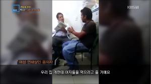 ‘특파원 보고 세계는 지금’ 멕시코에서 페미사이드(여성 살해) 규탄대회가 벌어진 사연은?