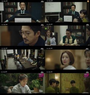 SKY캐슬(스카이 캐슬)’ 염정아, 이태란에게 비밀 들키고…김병철의 독서토론회 ‘정준호 때문에 폐지’