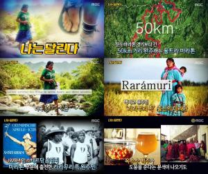 ‘서프라이즈’ 나는 달린다, 멕시코 라라무리족…샌들을 신고 50km 울트라 마라톤 우승