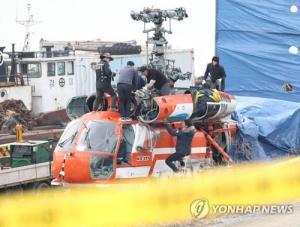 산림청, 강동대교 헬기추락 사고로 순직한 공무원 3일 영결식