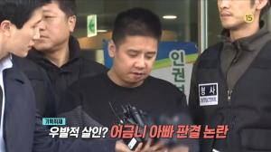 ‘생방송 오늘 아침’ ‘어금니 아빠’ 이영학 무기징역, 피해 여중생 아버지 “왜 법원이 용서를?”