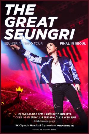 빅뱅(BIGBANG) 승리, 내년 2월 파이널 콘서트 개최 ‘입대 전 마지막 콘서트’
