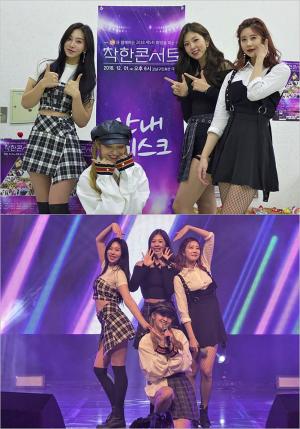 체리온탑, ‘착한콘서트’서 따뜻한 온기 전해 ’신인다운 밝고 활기찬 에너지’