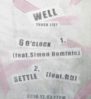 WELL, ‘웰(WELL)’ 7일 발매…휘성-쌈디 지원사격