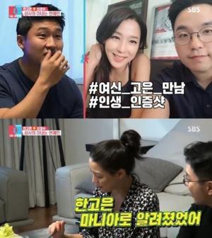 한고은과 남편 신영수, 회사에서 한고은 마니아로 알려진 이유는?…‘4살 나이차이 환상의 부부’