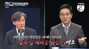 ‘판도라’ 정두언 “조국 수석, 화려한 외모에 비해 제대로 한 것 하나도 없다”