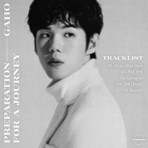 가호(Gaho), 첫 번째 미니앨범 ‘Preparation For a Journey’ 트랙리스트 공개