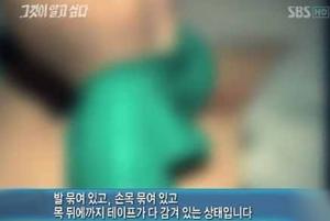 모텔 청테이프 사망, 무슨 일이? 살해된 50대 여성 이불에 싸여 화장실서 시신으로 발견…경찰 용의자 추적 중