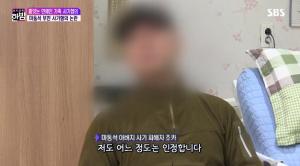 ‘본격연예 한밤’ 마동석父 사기 피해자 측 “마동석이 TV에 자꾸 나와서..”