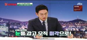 ’날보러와요’ 노사연, 전국 5대 팥빵 블라인드 테스트! 자존심을 건 최애 팥빵 찾기 결과는?