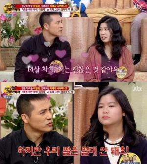 ‘둥지탈출3’ 이일재, 아내와 14살 나이 차…딸 이설 “아빠에 비해 엄마는 너무 젊다”