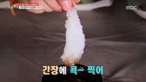 ‘생방송 오늘 저녁’ 포항 구룡포 대게 맛집, 대게회·대게찜·대게탕 코스 요리 ‘시선 강탈’