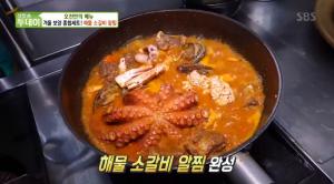 ‘생방송 투데이-오천만의 메뉴’ 경기 부천시 맛집…보양 종합세트, 해물 소갈비 알찜