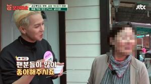 ‘아낙네’로 돌아온 송민호, 음원차트 12일째 1위… 남녀노소 ‘인기만점’ “애인많겠네” 질문→대답은?