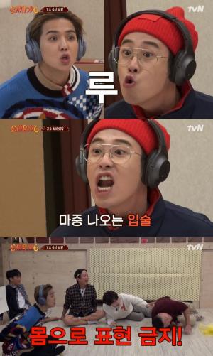 “10년지기 케미스트리”…‘신서유기6’ 고요 속의 외침, 조회수 110만 뷰 돌파