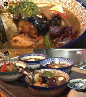 ‘생활의 달인’ 일본식 수프카레, 대체 어디길래?…뜨거운 인기