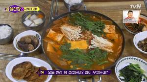 ‘알쓸신잡3’ 인천 강화 부대찌개 맛집, 작은 식당에서 삼삼오오 모여 즐기는 아침식사 백반
