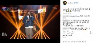 ‘더 팬’(더팬) 악동뮤지션(AKMU) 수현이 추천한 오왠, 자신의 SNS에 출연 소감 밝혀 “더 열심히 할게요”