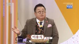 ‘아침마당’ 이용식, 스타 변호사들에 위기의식…“연예인보다 방송출연 많이해“