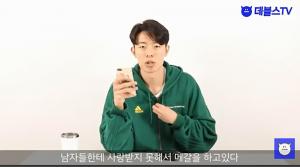 ‘산이 비판’ 유튜버 ‘데블스TV’ 대표 김영빈, “모욕·루머·살해 협박한 사람 빠짐없이 고소…법적대응”
