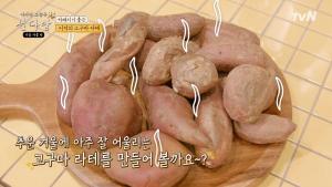 ‘선다방2’ 이적, 아재 취향 벗고 ‘인싸’ 메뉴 선보여…레시피는?